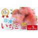 �ӂ邳�Ɣ[�� ������ ���䌧 ���l�� �Ⓚ �������_���̃u�����h� 3kg 500gx6�܁b �����Ђ� �Ⓚ������ �Ⓚ�t���[�c �ʕ� �� �t���[�c �f�U�[�g �X�C�[�c �c