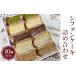 fu.... налог кекс * кастелла chiffon cake Ibaraki префектура Furukawa город chiffon cake набор 10 шт. комплект l. кондитерские изделия chiffon cake жарение кондитерские изделия кондитерские изделия сладости закуска...