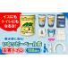 �ӂ邳�Ɣ[�� �����n�L�����N�^�[ ���m�� ���s ���ȃb�s�[�y�[���� �ЊQ�g�C��100�񕪃Z�b�g �^ �h�ЃO�b�Y �h�ЃZ�b�g �ȈՃg�C�� ���p ���~ �^ ���s �c
