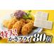 fu.... налог .. Fukuoka префектура новый Miyacho AD107. очень большой .. fly 80 шт ( примерно 1.6kg)