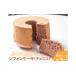 fu.... налог кекс * кастелла chiffon cake Ibaraki префектура Furukawa город ...... chiffon cake ( шоко core ) Hokkaido * Okinawa * отдаленный остров к рассылка не возможно надеты день указание не возможно |....