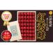 fu.... tax Yamagata prefecture - { preceding reservation }[ Yamagata. ultimate .] cherry . preeminence .1kg. box .(4L) F2Y-5194