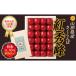 fu.... tax Yamagata prefecture - { preceding reservation }[ Yamagata. ultimate .] cherry . preeminence .500g. box .(4L) F2Y-5195