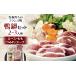 fu.... налог мясо утки Aomori префектура Aomori город утка кастрюля комплект 2~3 порции ( мясо для жаркого 100g*..150g* цумире 200g* суп 200g)_ утка кастрюля .. кастрюля мясо утки утка утка мясо для жаркого бедренное мясо цумире соотношение внутри земля...