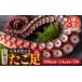 fu.... налог осьминог Hokkaido корень . город A-70051 Hokkaido корень . производство .. пара 800g передний и задний (до и после) ~1.4kg передний и задний (до и после) × 1 шт. 