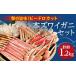 fu.... налог краб ...gani Hokkaido маленький Shimizu блок сырой рефрижератор разрезанный .... комплект ( бусина ro cut ) итого примерно 1.2kg 03058a _.... краб краб сырой рефрижератор разрезанный...