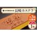 �ӂ邳�Ɣ[�� �َq �J�X�e�� ���茧 ���l�꒬  �S3������ �������Ĉ� ���� �J�X�e�� 580g 1�� �u�����܂邭��v �s���������{�X�t DBF006 �����Ă� �a�َq �c