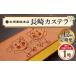 �ӂ邳�Ɣ[�� �َq �J�X�e�� ���茧 ���l�꒬  �S12������ �������Ĉ� ���� �J�X�e�� 580g 1�� �u�����܂邭��v �s���������{�X�t DBF008 �����Ă� �a�َq �c