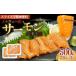 fu.... налог рыба моллюски salmon Shizuoka префектура Numazu город ... вода производство salmon sashimi небольшое количество . рефрижератор сырой еда для порез . сбрасывание порез .. ломтик 500g 250g × 2 упаковка 
