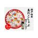 fu.... налог осьминог Hiroshima префектура Mihara город еда место [ магазин ] подлинный dako...3 порции комплект 040005