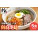 fu.... tax Ooita prefecture another prefecture city another prefecture naengmyeon speciality shop six .5 food set 