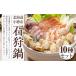 fu.... налог .. кастрюля Hokkaido маленький . город камень . кастрюля лосось .. цумире udon есть A1727