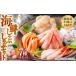fu.... налог ...... Hokkaido маленький . город 1090 Hokkaido маленький ... доставка морепродукты ...... комплект H0080255