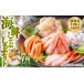 fu.... tax Hokkaido small . city [1093] Hokkaido small ... delivery! seafood ...... set O0080258