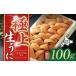 fu.... налог морской еж Hokkaido . другой город первоклассный ezo морской еж hemicentrotus ..100g рассылка период C:1 месяц последняя декада ~3 месяц последняя декада до |.. высококлассный морской еж .. сырой морской еж ezo морской еж hemicentrotus .. Hokkaido...