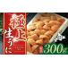 fu.... налог морской еж Hokkaido . другой город первоклассный ezo морской еж hemicentrotus ..300g рассылка период C:1 месяц последняя декада ~3 месяц последняя декада до |.. высококлассный морской еж .. сырой морской еж ezo морской еж hemicentrotus складывать .. Hokkaido...
