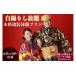 fu.... налог body . билет Okinawa префектура Naha город в аренду . оборудование veni собственный ..... основной . оборудование body . план ( женщина or мужчина 1 имя )l Okinawa Naha город в аренду . оборудование body .p...