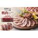 fu.... налог мясо утки Aomori префектура Aomori город мясо утки ломтик комплект ( мясо для жаркого *..) 1288853
