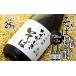fu.... налог shochu соба Chiba префектура длина сырой .B01-008 соба shochu [.... соба ]720ml 2 шт. комплект 