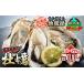 fu.... налог .. сырая устрица Hokkaido Кусиро город блок Hokkaido ... название производство ..150g~199g×13ko+.. нож имеется .... прямая поставка K4-3sempo корова : Кусиро город блок. восток толщина ... запад...