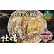fu.... налог .. сырая устрица Hokkaido Кусиро город блок Hokkaido ... название производство ..100g~149g×12ko+.. нож имеется .... прямая поставка K3-1sempo корова : Кусиро город блок. восток толщина ... запад...