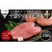 �ӂ邳�Ɣ[�� ���� �X�e�[�L �k�C�� ��m�y�� �\���i�C�^�C�a�� �~�j �X�e�[�L �n���o�[�O �Z�b�g �v780g ���Y �k�C�� �� �� ���� ���Y�� �a�� 5�E4���� ���сc