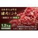 fu.... налог . мясо Tottori префектура большой гора блок GB-13. мясо фарш ( Mix )1.2kg(300g×4 упаковка )
