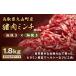 fu.... налог . мясо Tottori префектура большой гора блок GB-14. мясо фарш ( Mix )1.8kg(300g×6 упаковка )