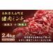 fu.... налог . мясо Tottori префектура большой гора блок GB-15. мясо фарш ( Mix )2.4kg(300g×8 упаковка )