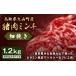 fu.... налог . мясо Tottori префектура большой гора блок GB-19. мясо фарш ( маленький ..)1.2kg(300g×4 упаковка )