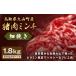 fu.... налог . мясо Tottori префектура большой гора блок GB-20. мясо фарш ( маленький ..)1.8kg(300g×6 упаковка )