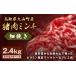 fu.... налог . мясо Tottori префектура большой гора блок GB-21. мясо фарш ( маленький ..)2.4kg(300g×8 упаковка )