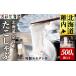 fu.... налог осьминог Hokkaido . внутри город Hokkaido производство ..... комплект 500g ( Special производства tare есть ). внутри город местного производства ломтик 