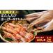 fu.... налог креветка ... креветка Hokkaido . внутри город креветка Botan shrimp * северный однопёрый терпуг соленое и высушенное в течение ночи комплект 