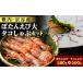 fu.... налог креветка ... креветка Hokkaido . внутри город тщательно отобранный товар sashimi для креветка Botan shrimp осьминог ...1kg комплект 