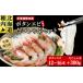 fu.... налог креветка ... креветка Hokkaido . внутри город . sashimi креветка Botan shrimp ...... комплект 