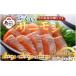 fu.... налог Fukui префектура ... город [ предшествующий предварительный заказ ]... salmon ...150g×4 упаковка итого 600g < свежесть выдающийся! организовать свободный! вакуум рефрижератор > | сырой еда OK sashimi лосось местного производства *20...