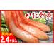 fu.... налог краб Hokkaido корень . город D-07013 sashimi для красный краб-стригун ...2.4kg