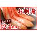 fu.... налог краб Hokkaido корень . город D-56013 sashimi для красный краб-стригун ...2.4kg