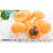 fu.... tax Ooita prefecture Ooita city [ limited time ] rice field no. loquat approximately 2.16kg(270g×8 pack ) loquat biwa.. desert Ooita name production .. limited time high capacity fruit fruit .C...