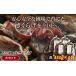fu.... налог овощи вид .. . Fukushima префектура запад Aizu блок { время ограничено } запад Aizu производство сырой иудино ухо большой комплект ( чёрный 450g×4 пакет ) совершенно нет пестициды сырой иудино ухо дерево уголок ki медуза местного производства закуска...