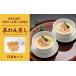 fu.... налог яйцо готовый продукт Toyama юг . город свежий . куриное яйцо, натуральный суп . использован аутентичный стиль [ чай ....]