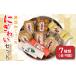 fu.... налог камабоко * очистка товар комплект Ehime префектура Matsuyama город без добавок jakoten *.... комплект 2 |.. jakoten камабоко паста неримоно jakoten рыба потертость . закуска ....