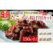 fu.... налог осьминог Hokkaido корень . город A-19001 Hokkaido корень . производство karaage для ..150g×6P