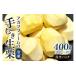fu.... налог фрукты вид каштан Ibaraki префектура Kasama город .. каштан 400g(200g×2 упаковка ) каштан .. сырой каштан мир каштан рефрижератор небольшое количество . местного производства местного производства каштан осень . закуска конфеты шелушение . каштан каштан рис 2. для...