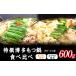 �ӂ邳�Ɣ[�� ���c�� ������ �Ǝ蒬 ���� �������� �H�ה�� �����������X�d���ĂƂ܂�₩�ݖ��d���� �e2�`3�l�O 600g �s30���ȓ��ɏo�ח\��(�y���j����)�t