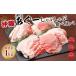 fu.... tax Okinawa prefecture south castle city Okinawa ..-...... meal . comparing ( roast, rose, ude ) gross weight 1kg[..- pork . meat .. popular ...... pig ... Okinawa prefecture...
