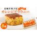 fu.... налог . кондитерские изделия * шоколад брауни Hokkaido Кусиро город блок сладости orange брауни 8 шт отправка время также можно выбрать набор комплект популярный конфеты s.-tsu...