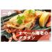 fu.... tax Osaka (metropolitan area) Izumi .. city ...... ....... lobster sea .. gratin (1 tail )