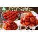 fu.... налог готовый продукт и т.п. кимчи Hokkaido ... блок 2523..zwai. кимчи salmon кимчи гребешок кимчи каждый 100g комплект краб краб . лосось сырой еда возможно морепродукты .zwai...